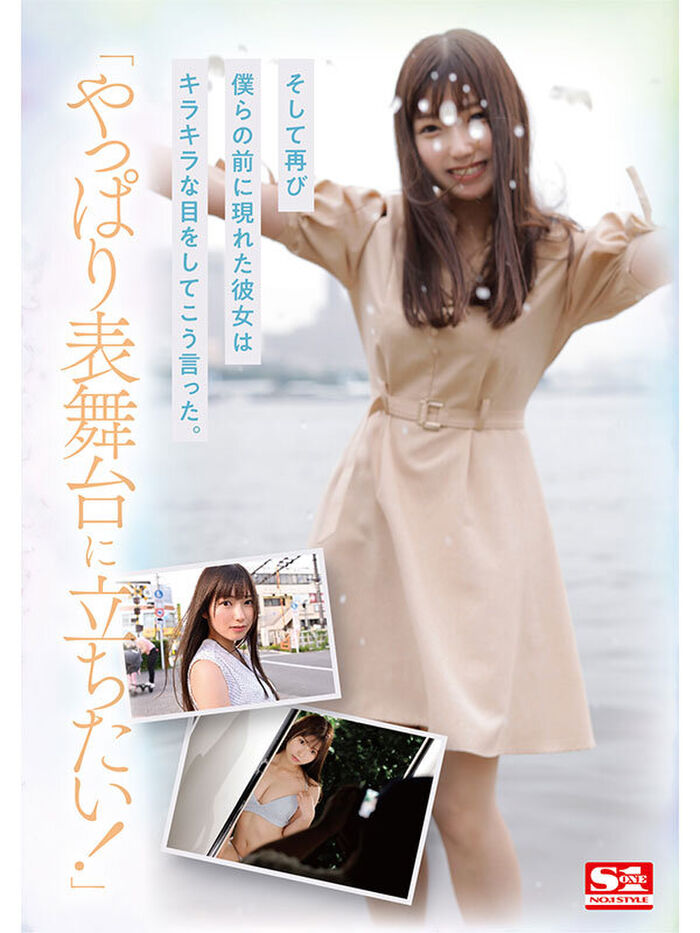 A former idol makes her AV debut, but do you know who this is? 6th image