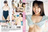Ai Ichinomiya, a 19-year-old from Kyoto who graduated from JK this year, generously shows off her transparent white skin body while using a cute Kyoto dialect ww