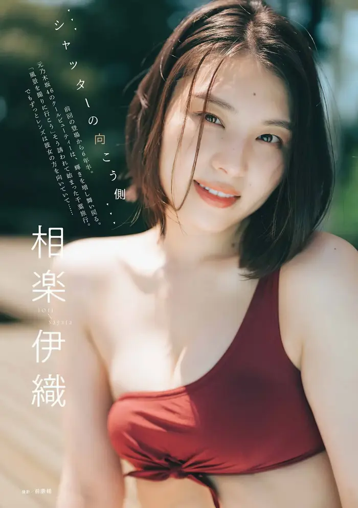[143 high-quality erotic images of Iori Sagara] Former Nogizaka member's semi-nude swimsuit gravure 29th image