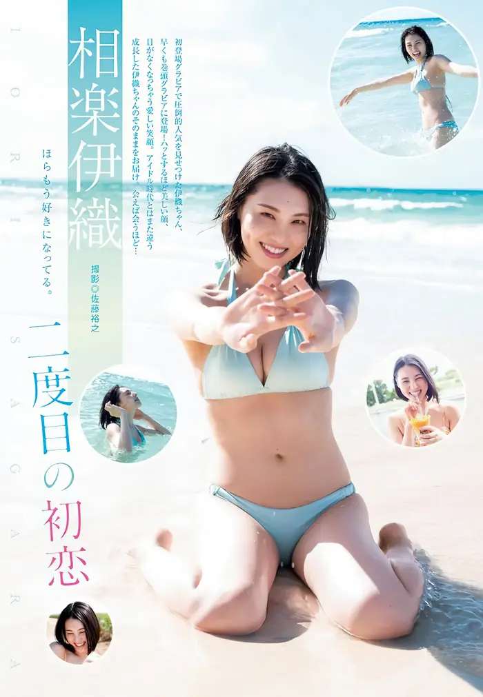 [143 high-quality erotic images of Iori Sagara] Former Nogizaka member's semi-nude swimsuit gravure 51th image