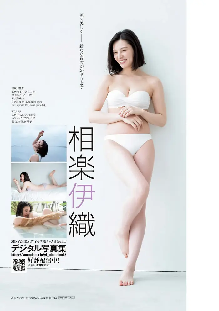 [143 high-quality erotic images of Iori Sagara] Former Nogizaka member's semi-nude swimsuit gravure 74th image