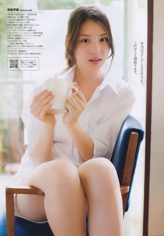 [143 high-quality erotic images of Iori Sagara] Former Nogizaka member's semi-nude swimsuit gravure 86th image