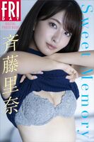 [Image] Highly educated beautiful girl, FRIDAY's lingerie grabia is too SEXY wwwww cuteness coexists in beauty! Rina Saito soars in popularity!!