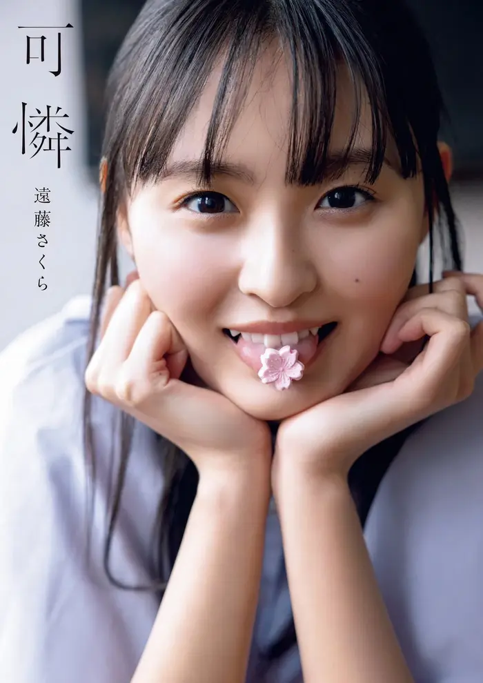 [Sakura Endo High Quality Erotic Images 330 Sheets] Nogizaka Member's Cute Swimsuit Gravure Off Shot 13th image