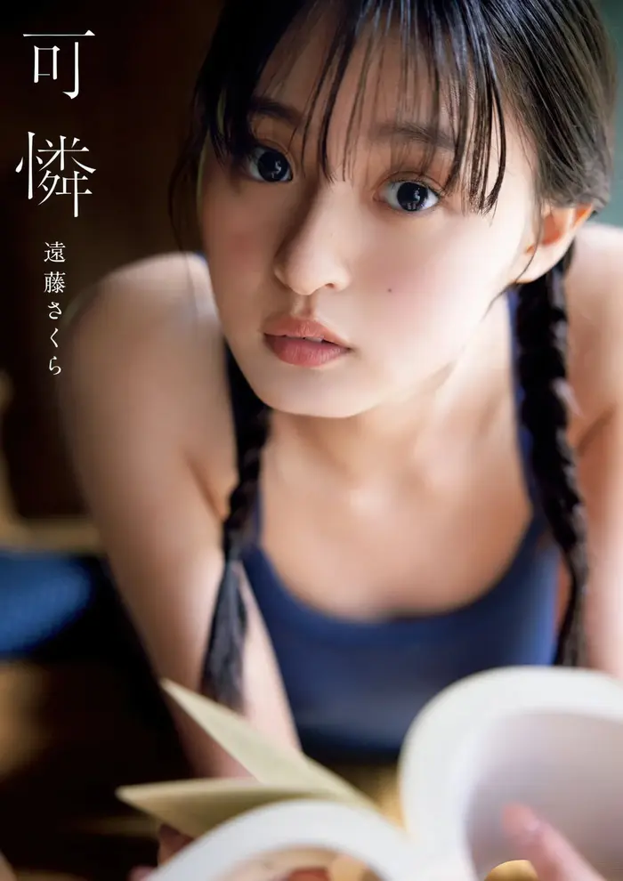 [Sakura Endo High Quality Erotic Images 330 Sheets] Nogizaka Member's Cute Swimsuit Gravure Off Shot 15th image
