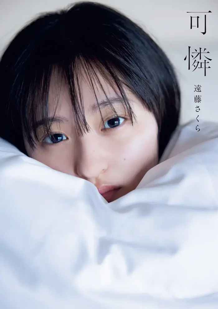 [Sakura Endo High Quality Erotic Images 330 Sheets] Nogizaka Member's Cute Swimsuit Gravure Off Shot 16th image