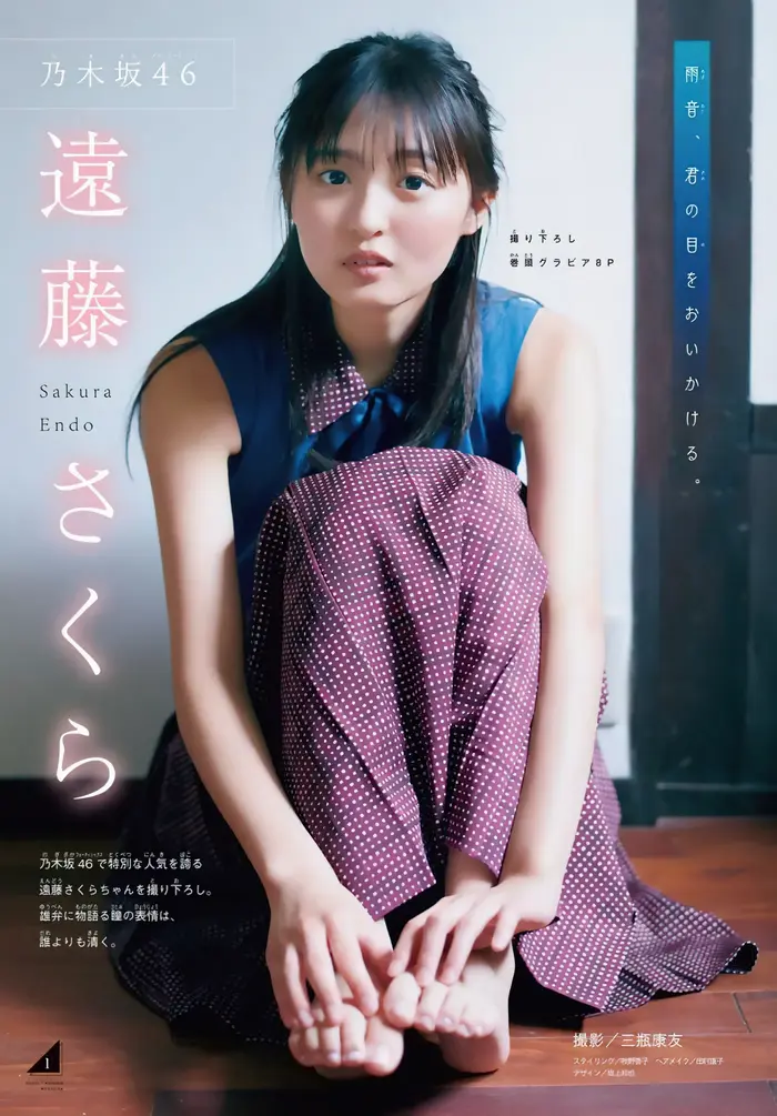 [Sakura Endo High Quality Erotic Images 330 Sheets] Nogizaka Member's Cute Swimsuit Gravure Off Shot 40th image
