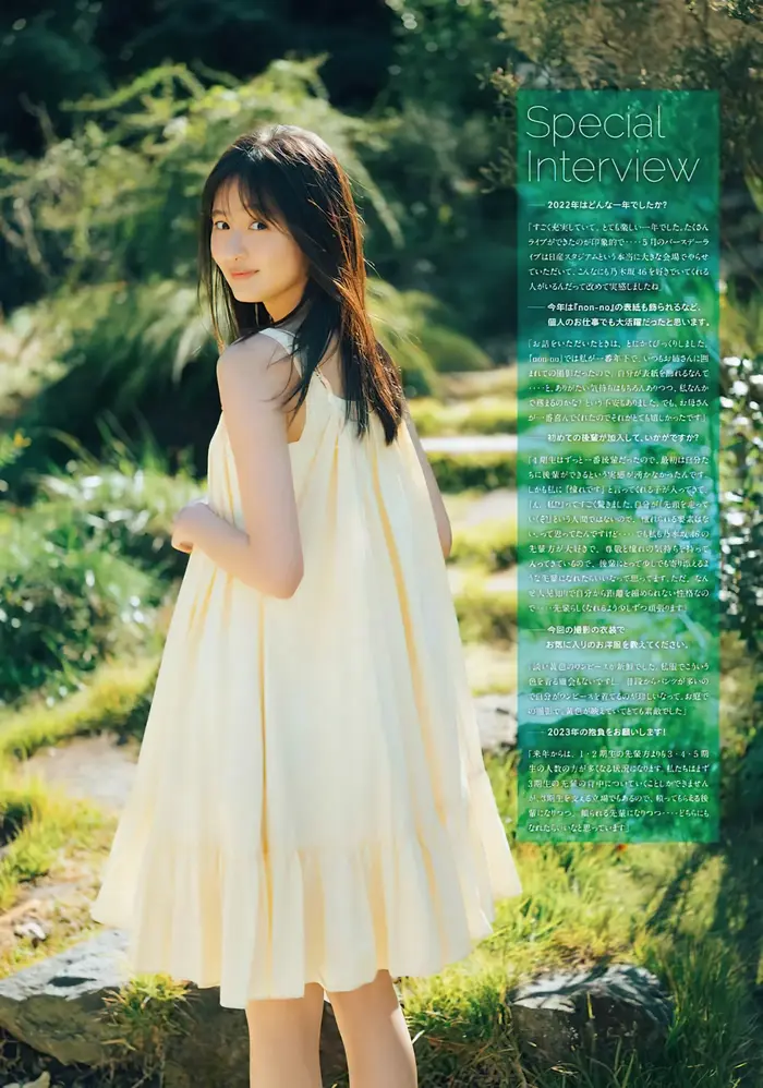 [Sakura Endo High Quality Erotic Images 330 Sheets] Nogizaka Member's Cute Swimsuit Gravure Off Shot 58th image
