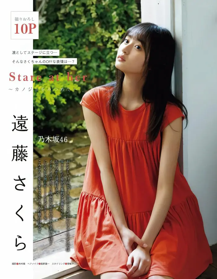 [Sakura Endo High Quality Erotic Images 330 Sheets] Nogizaka Member's Cute Swimsuit Gravure Off Shot 63th image