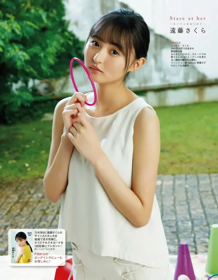 [Sakura Endo High Quality Erotic Images 330 Sheets] Nogizaka Member's Cute Swimsuit Gravure Off Shot 70th image