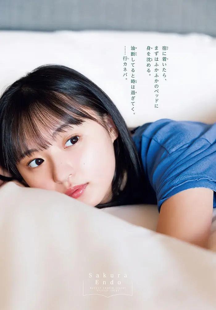 [Sakura Endo High Quality Erotic Images 330 Sheets] Nogizaka Member's Cute Swimsuit Gravure Off Shot 73th image