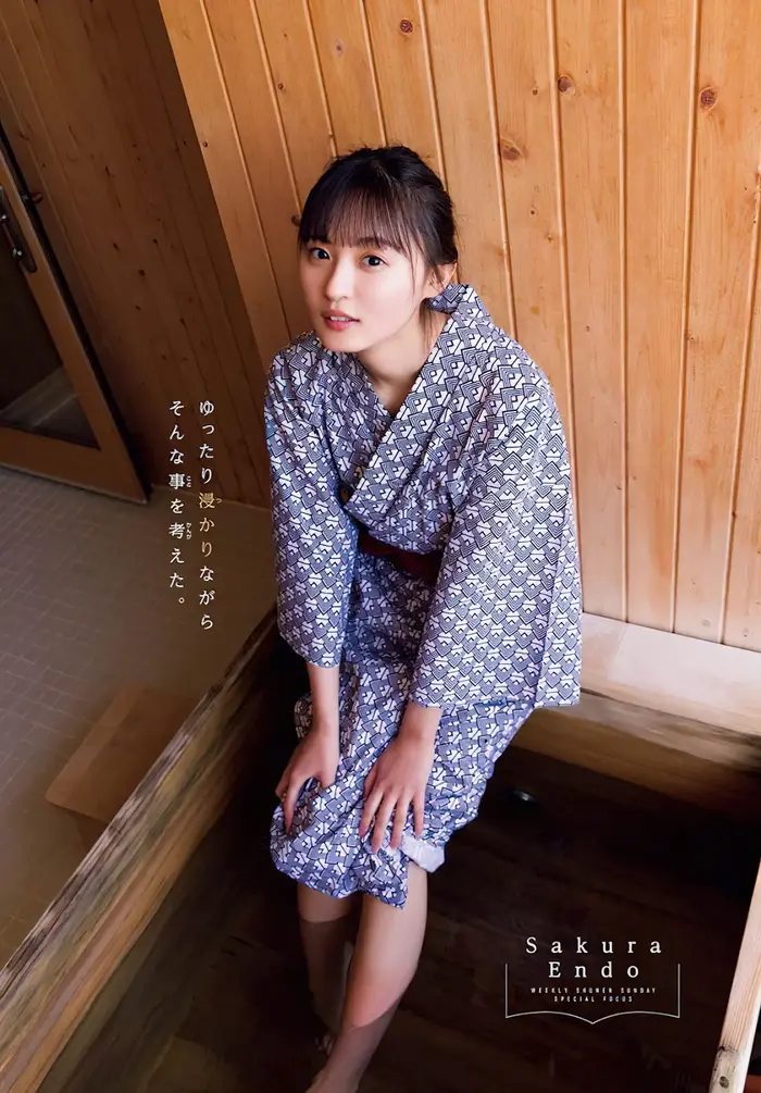 [Sakura Endo High Quality Erotic Images 330 Sheets] Nogizaka Member's Cute Swimsuit Gravure Off Shot 75th image