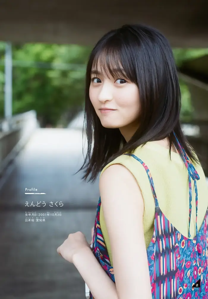 [Sakura Endo High Quality Erotic Images 330 Sheets] Nogizaka Member's Cute Swimsuit Gravure Off Shot 83th image