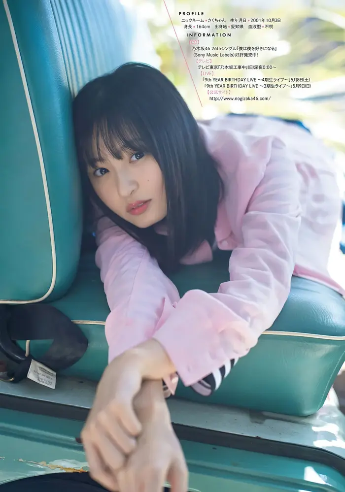 [Sakura Endo High Quality Erotic Images 330 Sheets] Nogizaka Member's Cute Swimsuit Gravure Off Shot 95th image
