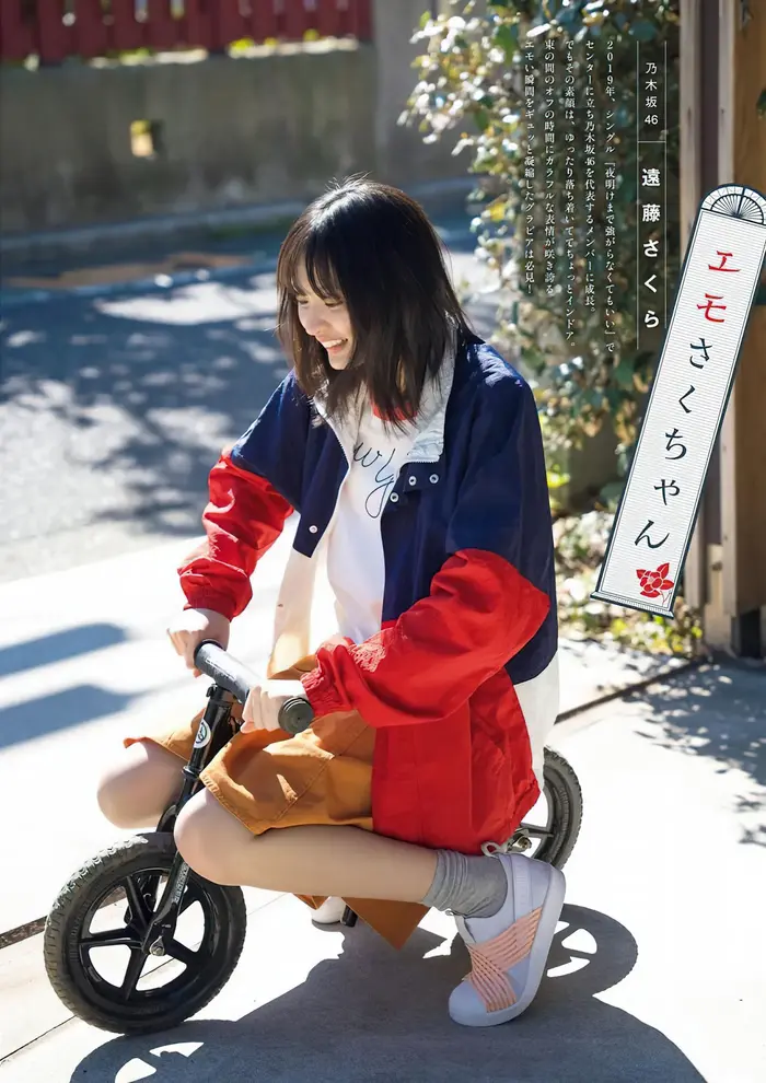 [Sakura Endo High Quality Erotic Images 330 Sheets] Nogizaka Member's Cute Swimsuit Gravure Off Shot 96th image