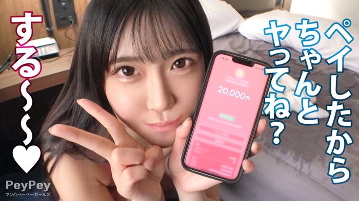 黒髪で色白な可愛いパイパン女子学生のAV 11th image