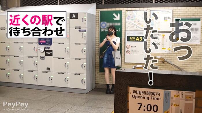 黒髪で色白な可愛いパイパン女子学生のAV 4th image