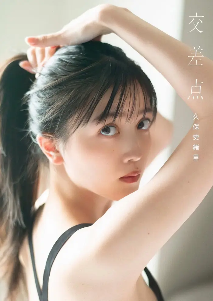 [230 high-quality erotic images of Shiori Kubo] Nogizaka's undressing swimsuit gravure off-shot 57th image