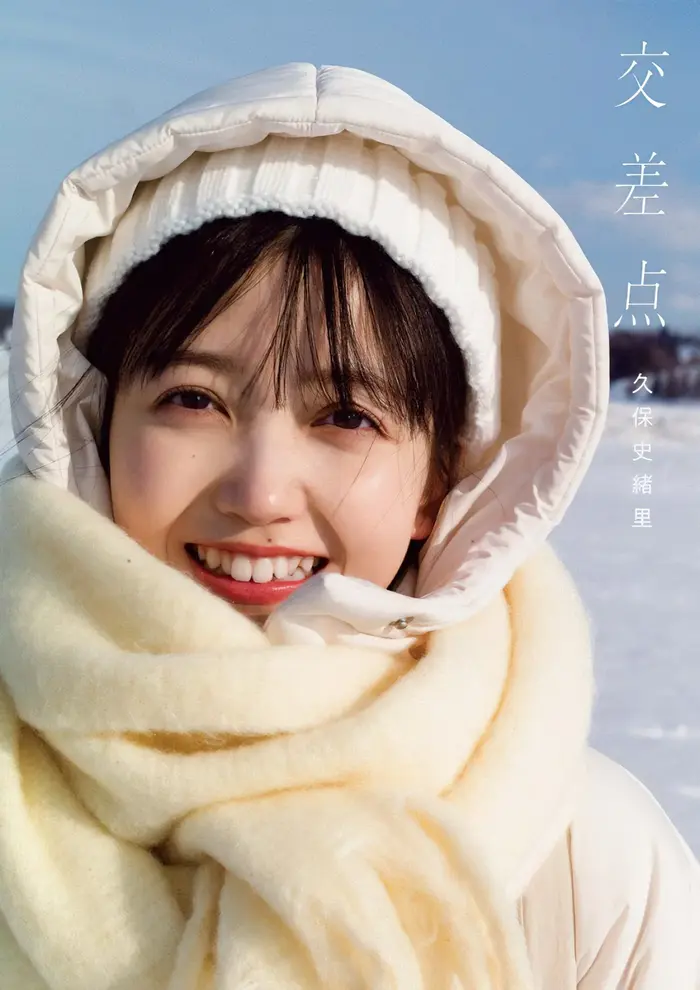 [230 high-quality erotic images of Shiori Kubo] Nogizaka's undressing swimsuit gravure off-shot 59th image