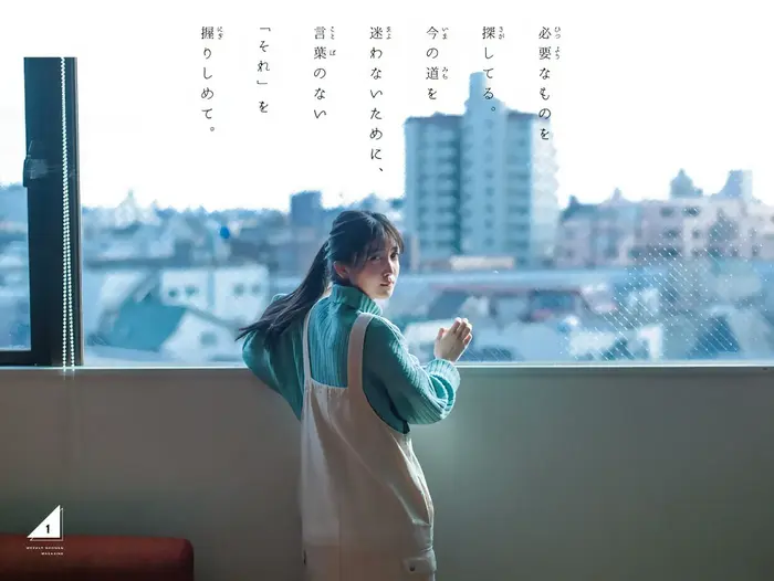 [230 high-quality erotic images of Shiori Kubo] Nogizaka's undressing swimsuit gravure off-shot 69th image