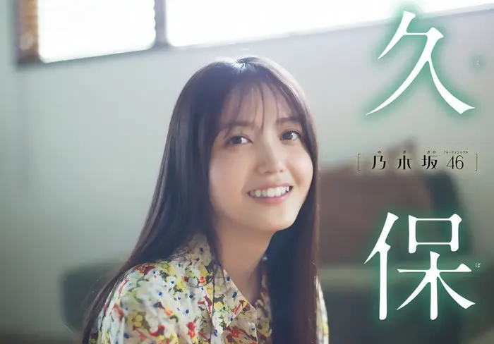 [230 high-quality erotic images of Shiori Kubo] Nogizaka's undressing swimsuit gravure off-shot 70th image