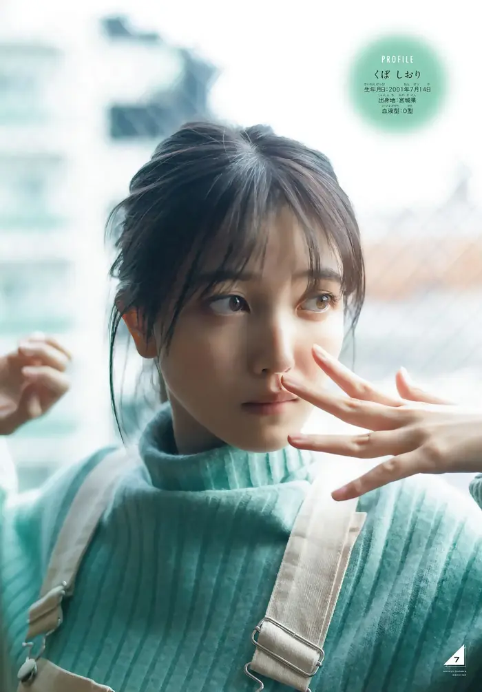 [230 high-quality erotic images of Shiori Kubo] Nogizaka's undressing swimsuit gravure off-shot 76th image