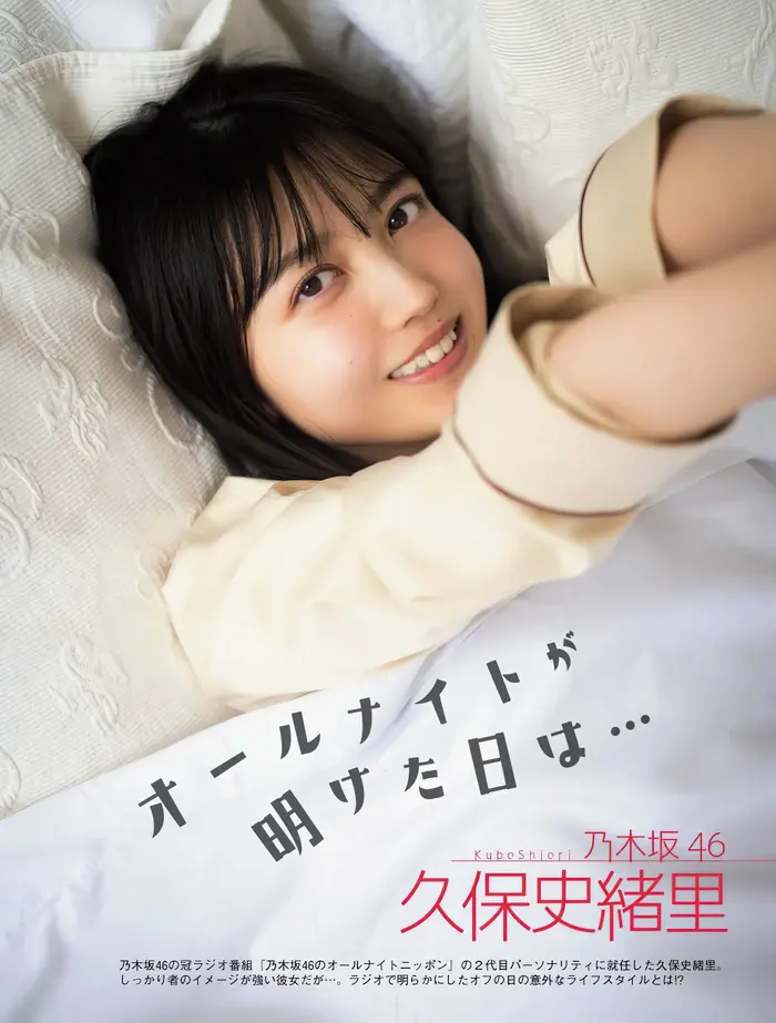 [230 high-quality erotic images of Shiori Kubo] Nogizaka's undressing swimsuit gravure off-shot 86th image