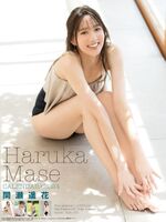 【Image】Toray Campaign Girl Challenges SEXY Swimsuit Gravure wwwwwwww Tall Model Haruka Mase Challenges Bold Skin Showing in the 2024 Calendar!!