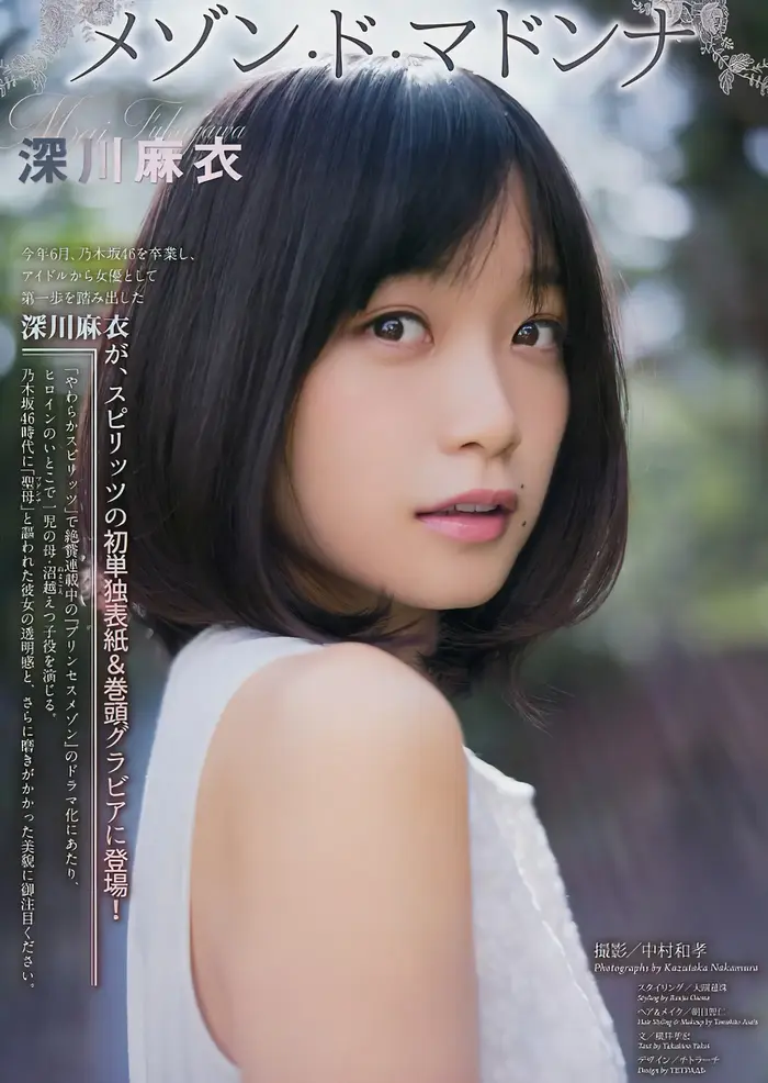 [107 high-quality erotic images of Mai Fukagawa] Former Nogizaka member's swimsuit with outstanding transparency clothing gravure 12th image