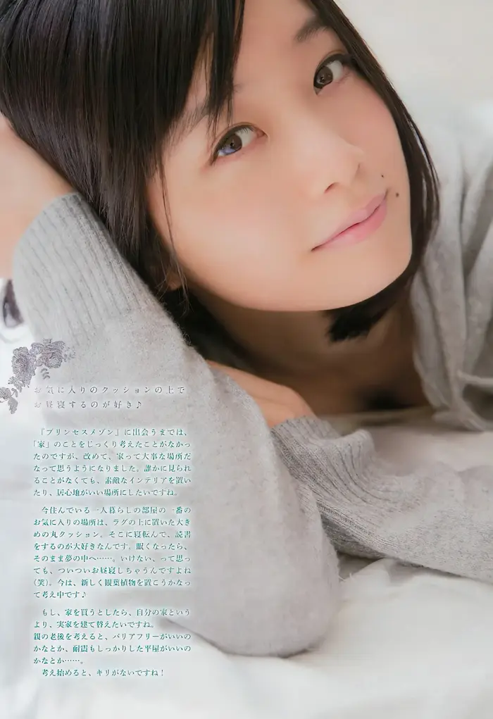 [107 high-quality erotic images of Mai Fukagawa] Former Nogizaka member's swimsuit with outstanding transparency clothing gravure 14th image