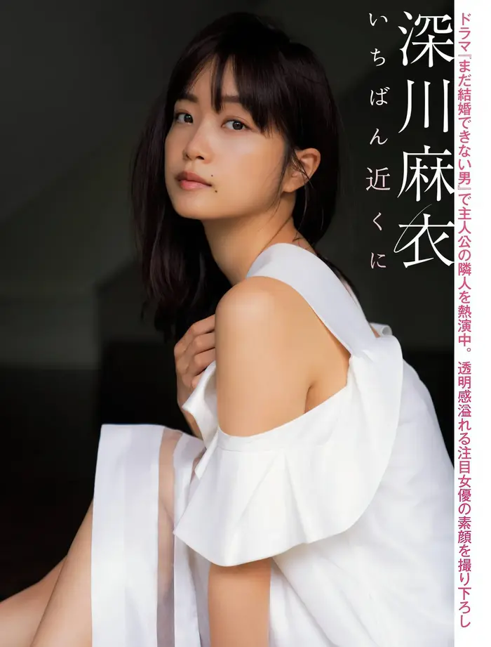 [107 high-quality erotic images of Mai Fukagawa] Former Nogizaka member's swimsuit with outstanding transparency clothing gravure 4th image
