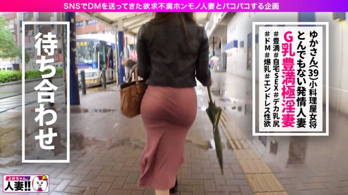 The sexual desire of the arasa housewife is terrible ... Saddle tide flood at home! - Gutsy SEX that hides from her husband and does it 4th image