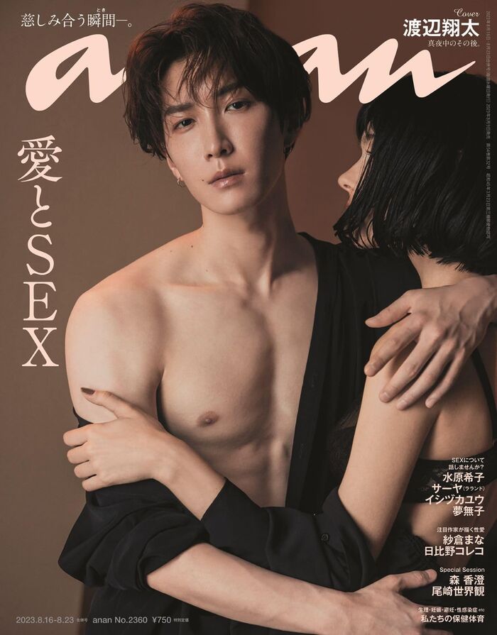 【Image】Ana Mori Kasumi, FRIDAY's beautiful big gravure is too sexywwwwwwwww 11th image