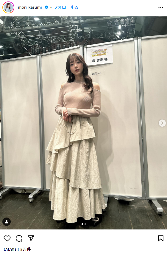 【Image】Ana Mori Kasumi, FRIDAY's beautiful big gravure is too sexywwwwwwwww 7th image