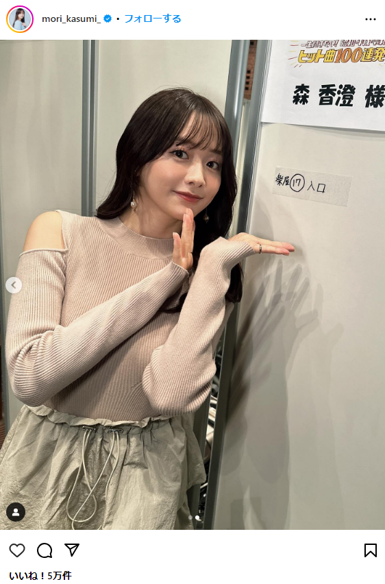 【Image】Ana Mori Kasumi, FRIDAY's beautiful big gravure is too sexywwwwwwwww 8th image