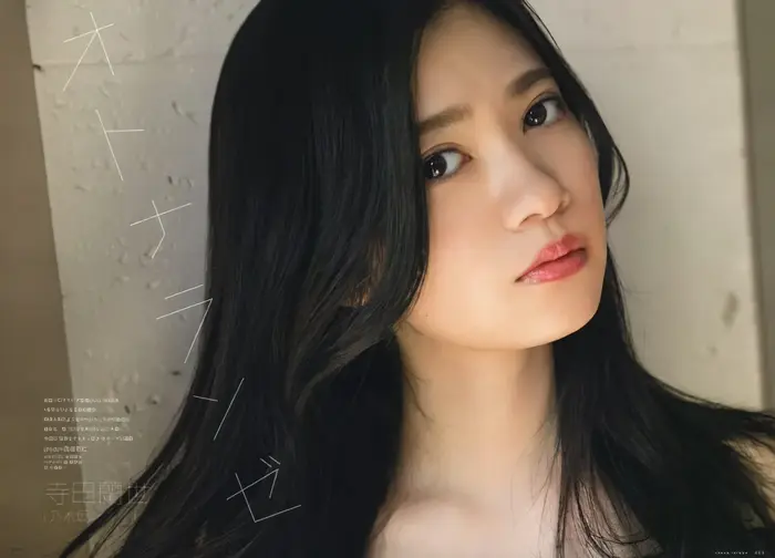 [79 high-quality erotic images of Ranyo Terada] Nogizaka member Ranran's swimsuit beautiful legs gravure 50th image