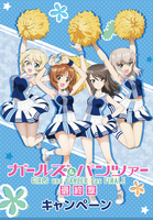 [Image] Lawson's Galpan's clear file is too echiechi wwwww