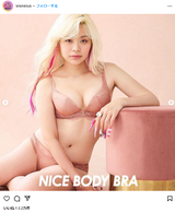 [Image] Popular gal comedian, SEXY underwear model wwwwwwwwwww Elf Arakawa's "nice buddy bra" appearance is a big hit!!