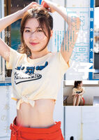 "All Night Fujiko" is appearing! Active female college student Rinriko Amamiya shows off her fair-skinned beauty body!