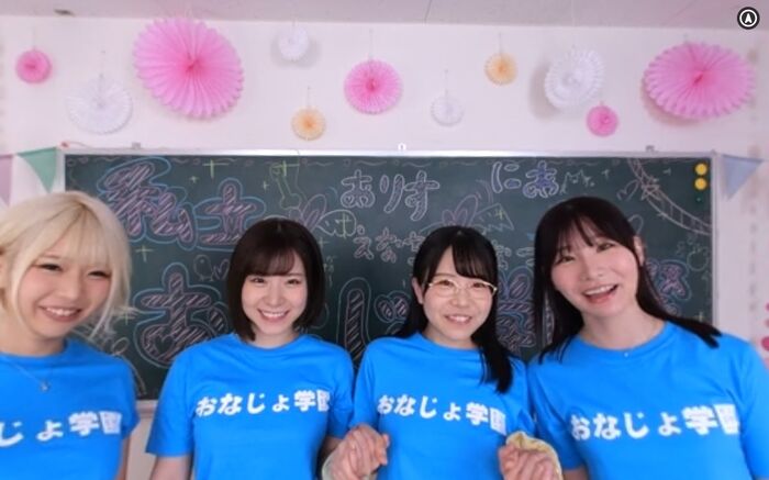 【VR】Private Onasapo Gakuen Harlem Special 28th image