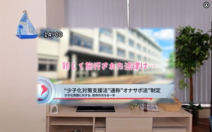 【VR】Private Onasapo Gakuen Harlem Special 34th image