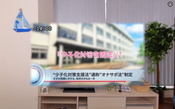 【VR】Private Onasapo Gakuen Harlem Special 35th image