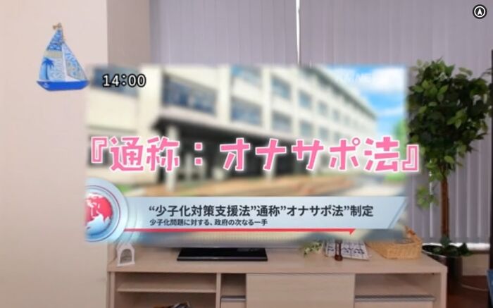【VR】Private Onasapo Gakuen Harlem Special 36th image