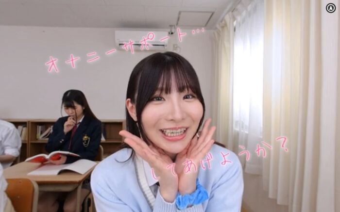 【VR】Private Onasapo Gakuen Harlem Special 65th image