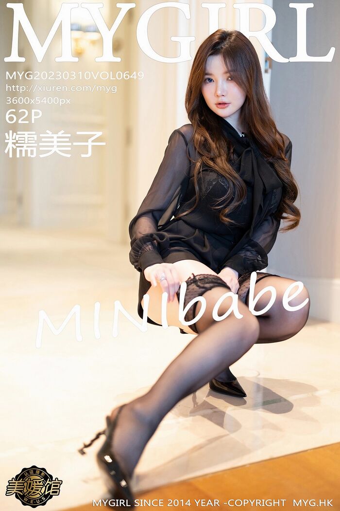 [MyGirl美媛馆] Vol.649_模特糯美子MINIbabe性感黑色蕾丝内衣配黑色蕾丝吊袜fascinating写真62P 60th image