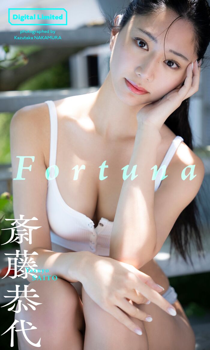 [Image] Miss Earth Japan Japan representative took off wwwwwwwwww 9-headed beauty, Yasuyo Saito, tormented by SEXY lingerie grabia!! 2th image