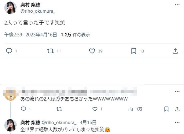 [Swimsuit image] The gravure world is shaken!! Riho Okumura (20)'s I-cup god body is too dangerous wwwwwwwwwwww 3th image