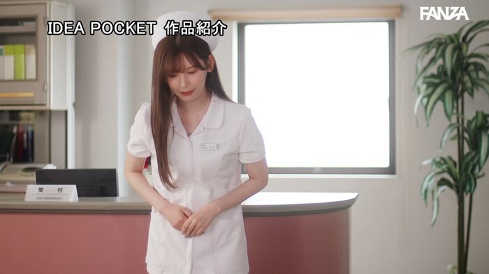 Akari Tsumugi Licking Nurse 15th image