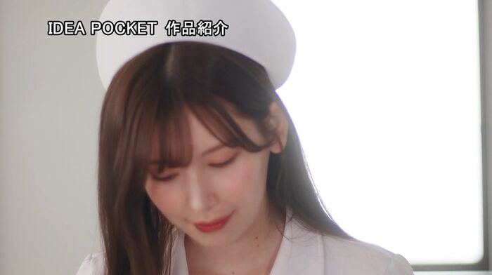 Akari Tsumugi Licking Nurse 70th image