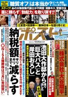 Suddenly disappeared Gravure Yuka Kosaka (38) returns to the entertainment industry for the first time in 15 years and shows off a ripe erotic body ww